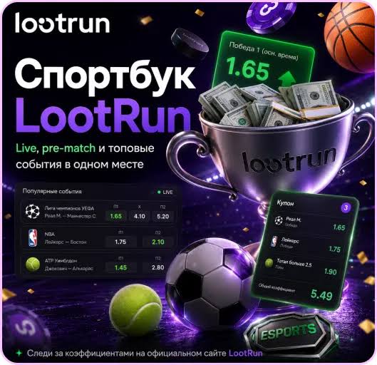 Лутран Казино — официальный обзор -309699651 Лутран Казино — официальный обзор -309699651