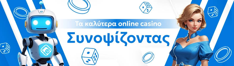 Online Casino στην Ελλάδα Οδηγός για Παίκτες -539766135 Online Casino στην Ελλάδα Οδηγός για Παίκτες -539766135