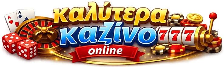 Ζωντανά Καζίνο Η Καλύτερη Εμπειρία Παιχνιδιού Διαδικτυακά Ζωντανά Καζίνο Η Καλύτερη Εμπειρία Παιχνιδιού Διαδικτυακά